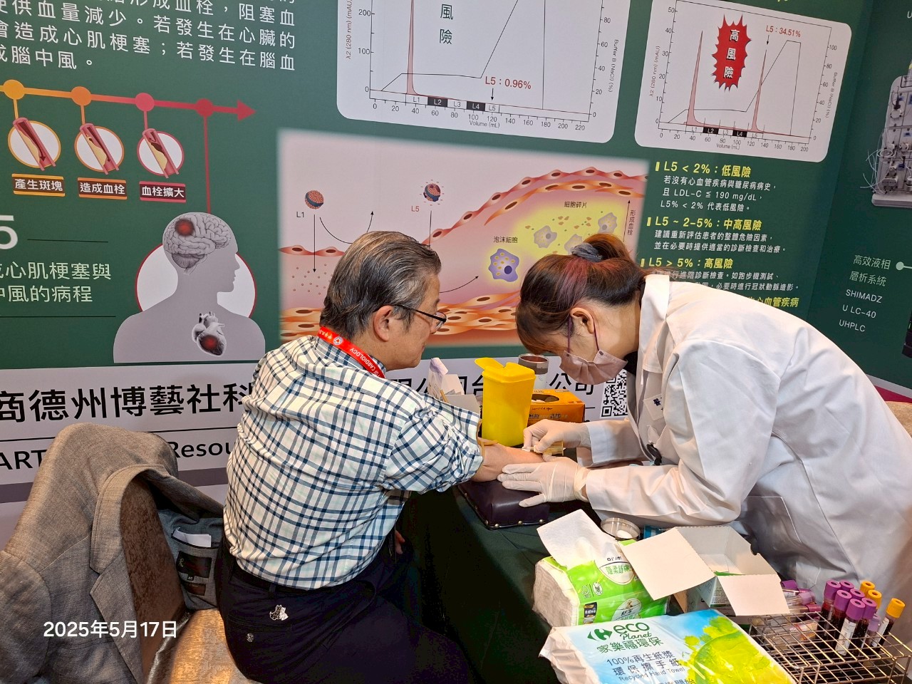 LINE_ALBUM_2025 TSOC_250801_26
