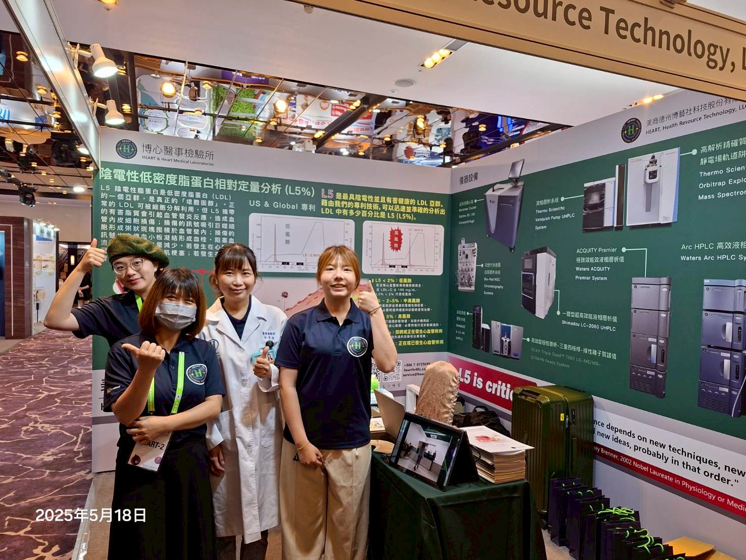 LINE_ALBUM_2025 TSOC_250801_4
