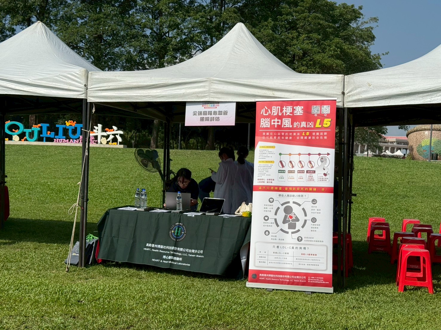 LINE_ALBUM_20250928雲林膨鼠森林公園_250930_8
