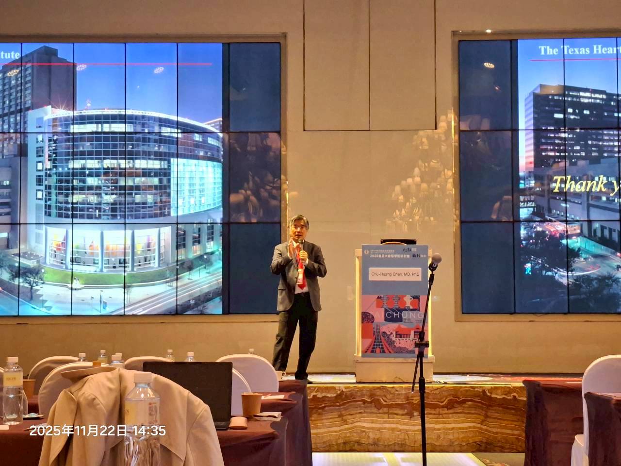 LINE_ALBUM_20251122-23台中風濕病學會_251124_18