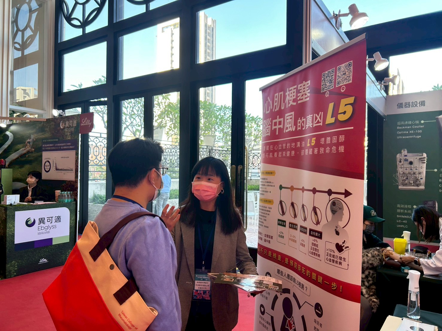 LINE_ALBUM_20251122-23台中風濕病學會_251124_58