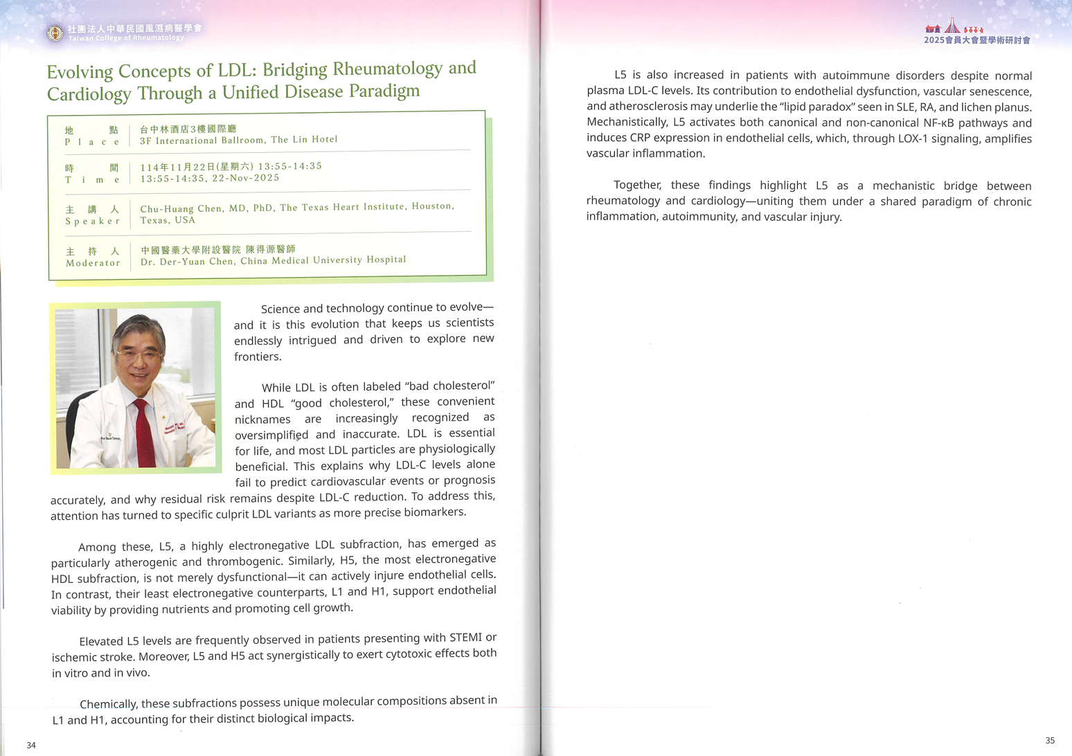 螢幕擷取畫面 2025-11-25 095133