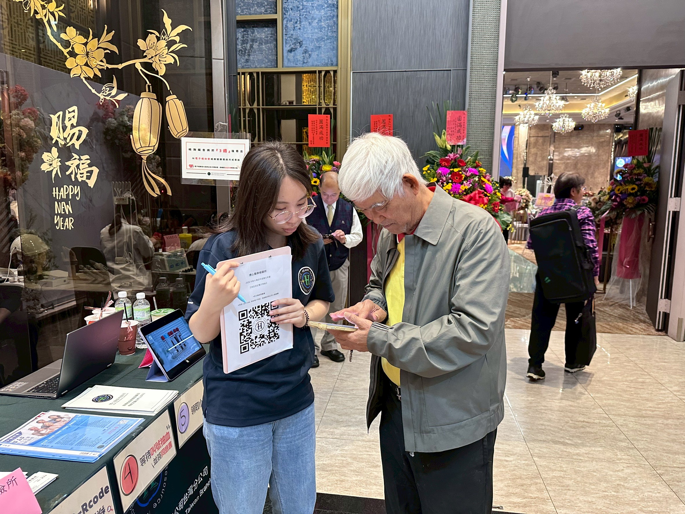 LINE_ALBUM_2026125彰化縣診所協會_260126_8