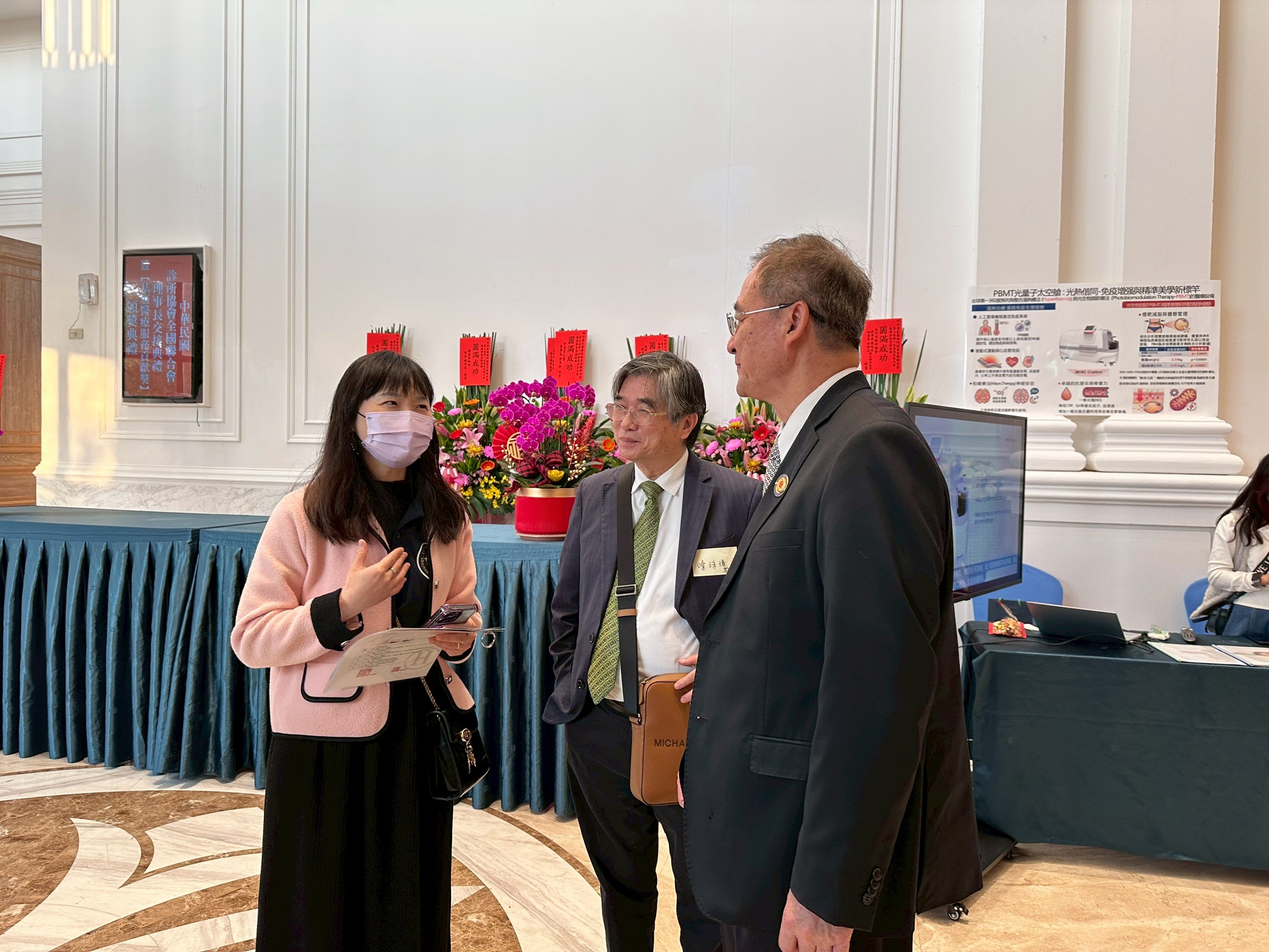 LINE_ALBUM_2026315中華民國診所協會全國聯合會_260316_4