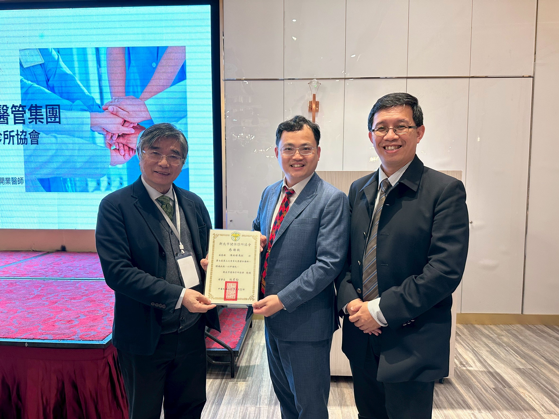 LINE_ALBUM_2026322 新北市健保協會_260323_11