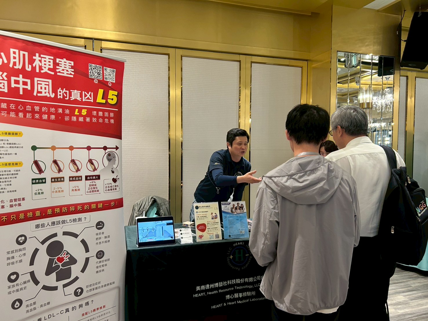 LINE_ALBUM_2026322 新北市健保協會_260323_4