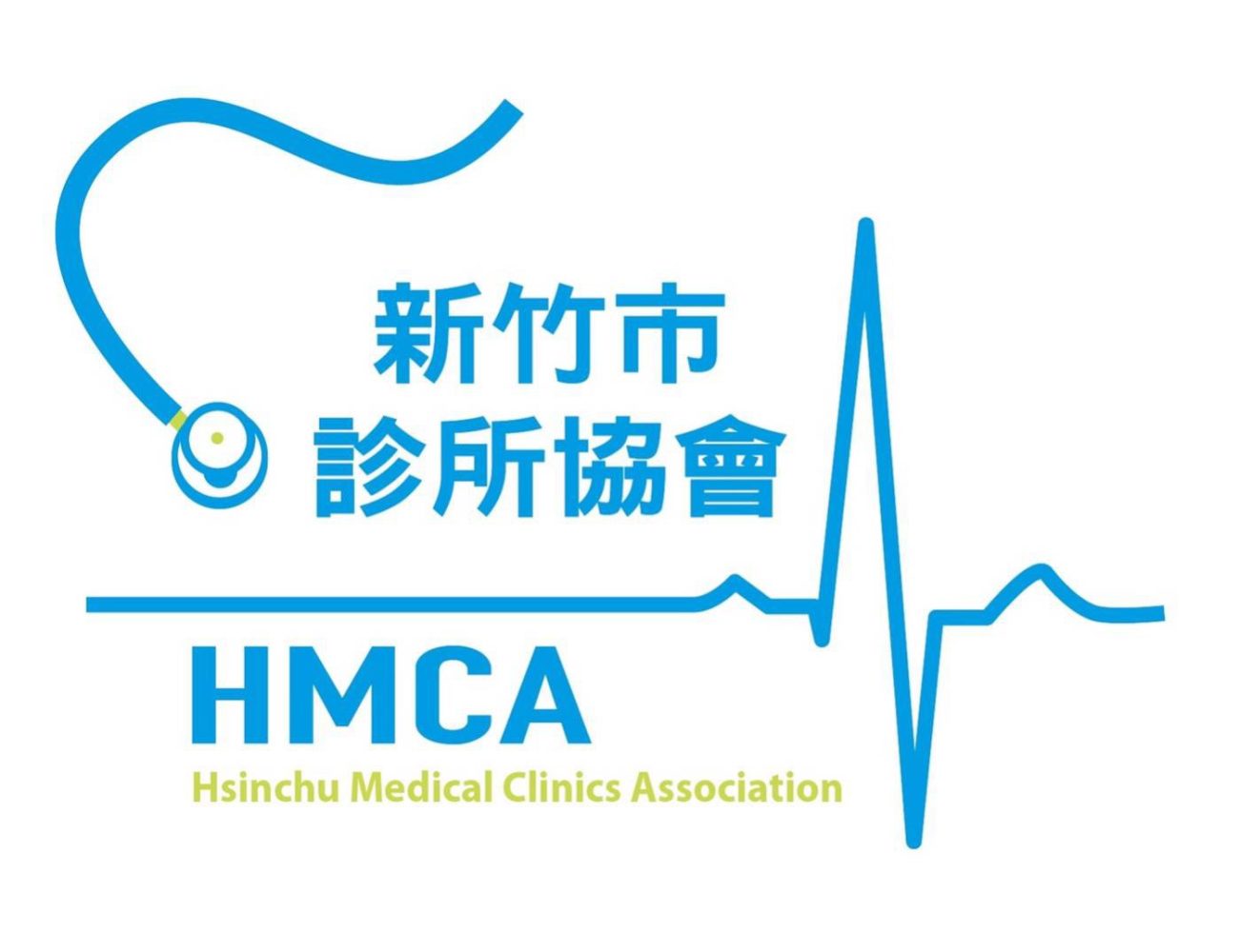 新竹市